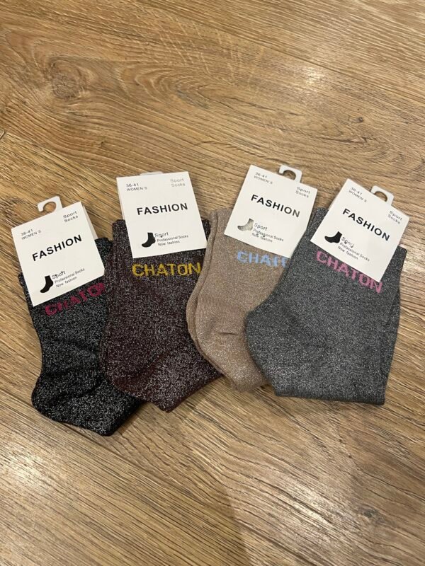 chaussettes paillettes chaton Chaussettes paillettes marron foncé - Modèle Chaton